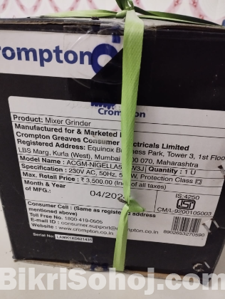 ব্লেন্ডার